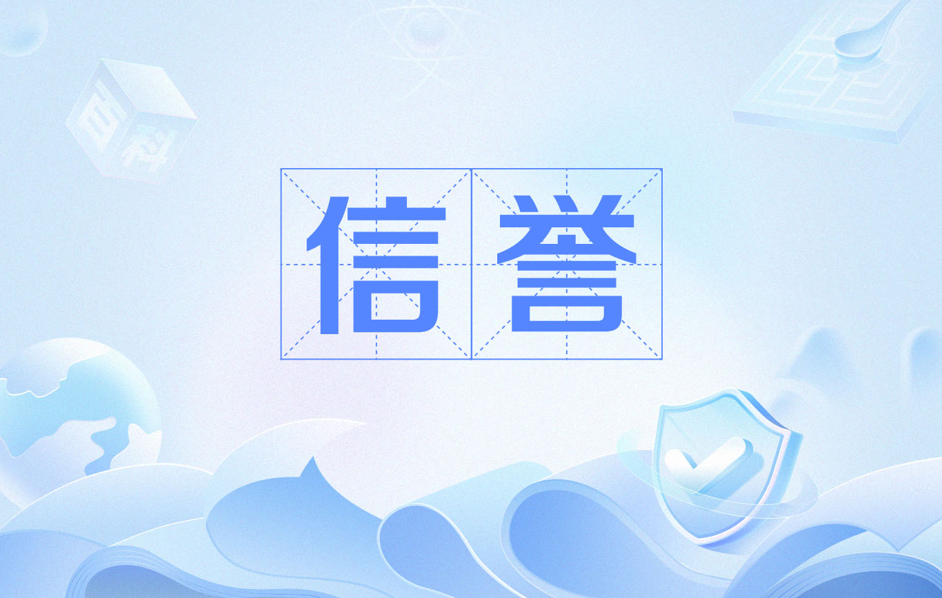 泛目录程序接单